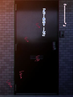 [六月の産声] 好きと伝えられたらいいのに_29