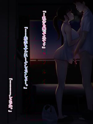 [六月の産声] 好きと伝えられたらいいのに_33