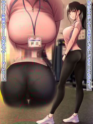 [六月の産声] 好きと伝えられたらいいのに_46