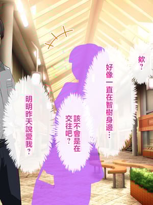 [White croaker] 今日も息子に流されるデカパイ母さん [中国翻訳]_0045