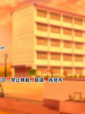 [White croaker] 今日も息子に流されるデカパイ母さん [中国翻訳]_0060