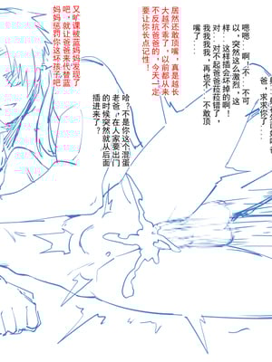 【Mushoku Tensei】 包包 (無職轉生)_402
