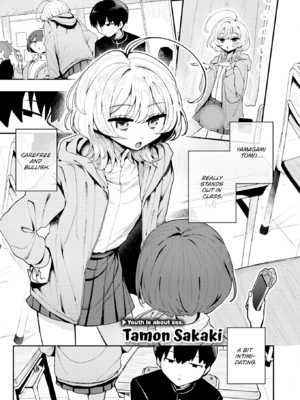 [多紋サカキ] 日常のナカ [英文][無修正][DL版]_P001