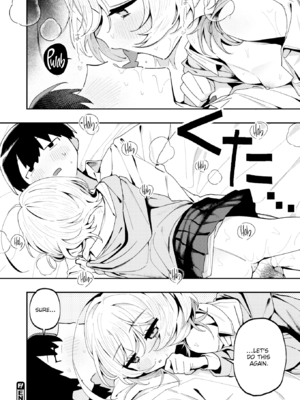 [多紋サカキ] 日常のナカ [英文][無修正][DL版]_P020