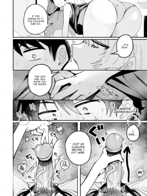 [多紋サカキ] 日常のナカ [英文][無修正][DL版]_P126