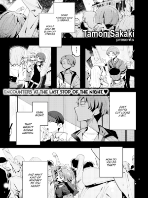 [多紋サカキ] 日常のナカ [英文][無修正][DL版]_P139