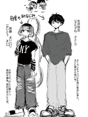 [多紋サカキ] 日常のナカ [英文][無修正][DL版]_P171