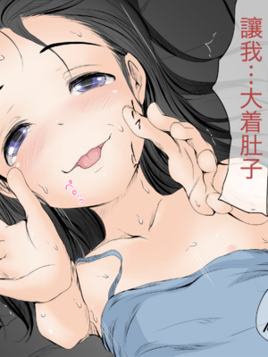 [あん♪あん♪食堂 (真咲シサリ)] ぼくの愛する田舎の少女。1~4.2_0202