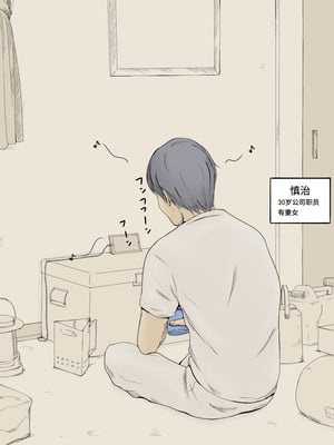 [あん♪あん♪食堂 (真咲シサリ)] ぼくの愛する田舎の少女。1~4.2_0274
