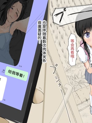 [あん♪あん♪食堂 (真咲シサリ)] ぼくの愛する田舎の少女。1~4.2_0310
