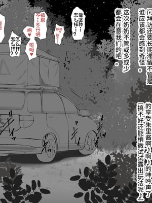 [あん♪あん♪食堂 (真咲シサリ)] ぼくの愛する田舎の少女。1~4.2_0315