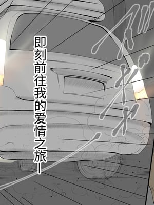[あん♪あん♪食堂 (真咲シサリ)] ぼくの愛する田舎の少女。1~4.2_0316