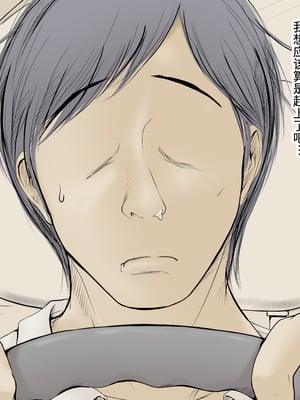 [あん♪あん♪食堂 (真咲シサリ)] ぼくの愛する田舎の少女。1~4.2_0325