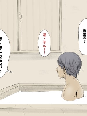 [あん♪あん♪食堂 (真咲シサリ)] ぼくの愛する田舎の少女。1~4.2_0386