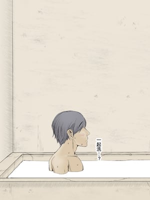 [あん♪あん♪食堂 (真咲シサリ)] ぼくの愛する田舎の少女。1~4.2_0398