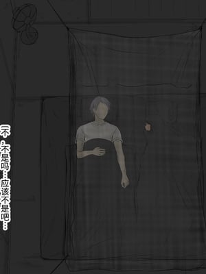 [あん♪あん♪食堂 (真咲シサリ)] ぼくの愛する田舎の少女。1~4.2_0469