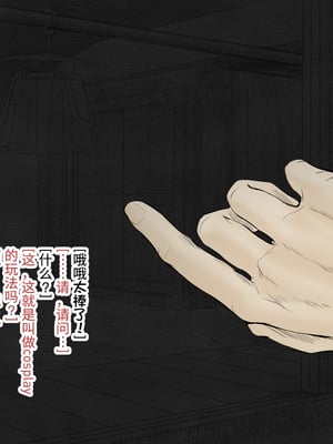 [あん♪あん♪食堂 (真咲シサリ)] ぼくの愛する田舎の少女。1~4.2_0596