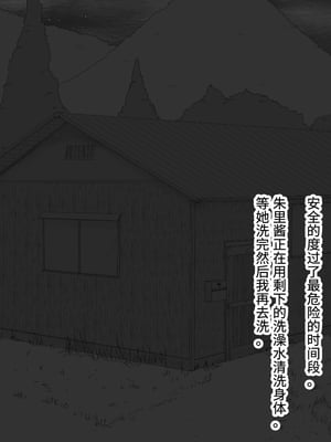 [あん♪あん♪食堂 (真咲シサリ)] ぼくの愛する田舎の少女。1~4.2_0783