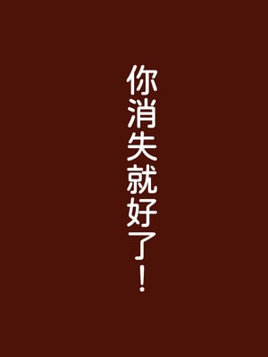[あん♪あん♪食堂 (真咲シサリ)] ぼくの愛する田舎の少女。1~4.2_0874