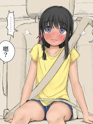 [あん♪あん♪食堂 (真咲シサリ)] ぼくの愛する田舎の少女。1~4.2_0968