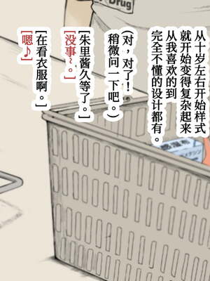[あん♪あん♪食堂 (真咲シサリ)] ぼくの愛する田舎の少女。1~4.2_0998
