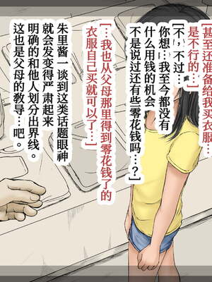 [あん♪あん♪食堂 (真咲シサリ)] ぼくの愛する田舎の少女。1~4.2_1000_0002
