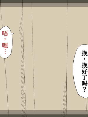 [あん♪あん♪食堂 (真咲シサリ)] ぼくの愛する田舎の少女。1~4.2_1000_0007