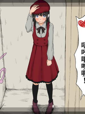 [あん♪あん♪食堂 (真咲シサリ)] ぼくの愛する田舎の少女。1~4.2_1000_0009