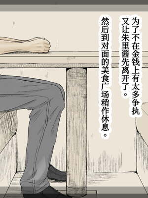 [あん♪あん♪食堂 (真咲シサリ)] ぼくの愛する田舎の少女。1~4.2_1000_0035