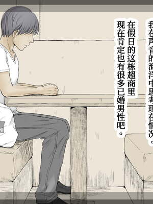 [あん♪あん♪食堂 (真咲シサリ)] ぼくの愛する田舎の少女。1~4.2_1000_0036