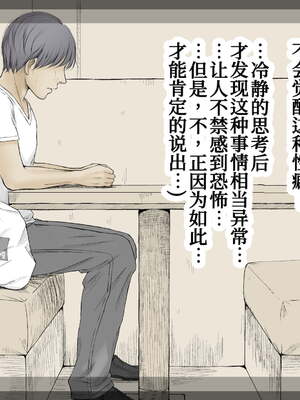 [あん♪あん♪食堂 (真咲シサリ)] ぼくの愛する田舎の少女。1~4.2_1000_0038