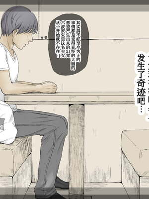 [あん♪あん♪食堂 (真咲シサリ)] ぼくの愛する田舎の少女。1~4.2_1000_0039