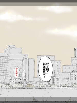 [あん♪あん♪食堂 (真咲シサリ)] ぼくの愛する田舎の少女。1~4.2_1000_0056