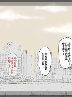 [あん♪あん♪食堂 (真咲シサリ)] ぼくの愛する田舎の少女。1~4.2_1000_0057