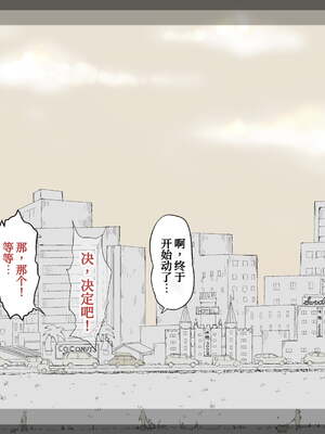 [あん♪あん♪食堂 (真咲シサリ)] ぼくの愛する田舎の少女。1~4.2_1000_0058