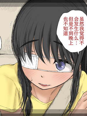 [あん♪あん♪食堂 (真咲シサリ)] ぼくの愛する田舎の少女。1~4.2_1000_0059
