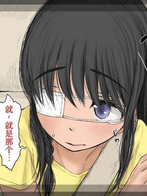 [あん♪あん♪食堂 (真咲シサリ)] ぼくの愛する田舎の少女。1~4.2_1000_0060