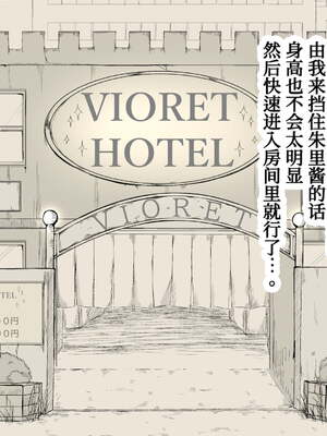 [あん♪あん♪食堂 (真咲シサリ)] ぼくの愛する田舎の少女。1~4.2_1000_0072