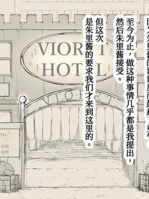 [あん♪あん♪食堂 (真咲シサリ)] ぼくの愛する田舎の少女。1~4.2_1000_0073