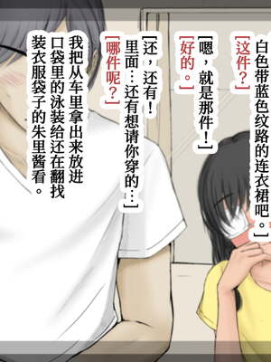 [あん♪あん♪食堂 (真咲シサリ)] ぼくの愛する田舎の少女。1~4.2_1000_0088