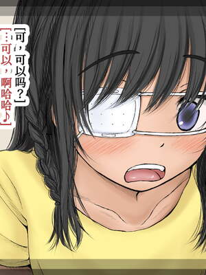 [あん♪あん♪食堂 (真咲シサリ)] ぼくの愛する田舎の少女。1~4.2_1000_0090