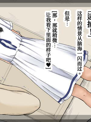 [あん♪あん♪食堂 (真咲シサリ)] ぼくの愛する田舎の少女。1~4.2_1000_0096