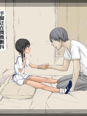 [あん♪あん♪食堂 (真咲シサリ)] ぼくの愛する田舎の少女。1~4.2_1000_0129