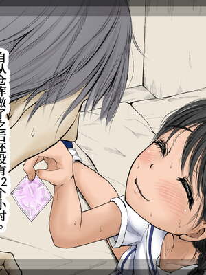 [あん♪あん♪食堂 (真咲シサリ)] ぼくの愛する田舎の少女。1~4.2_1000_0133