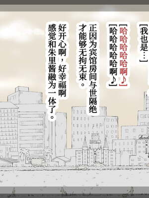 [あん♪あん♪食堂 (真咲シサリ)] ぼくの愛する田舎の少女。1~4.2_1000_0236