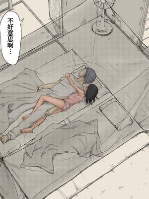 [あん♪あん♪食堂 (真咲シサリ)] ぼくの愛する田舎の少女。1~4.2_1000_0259