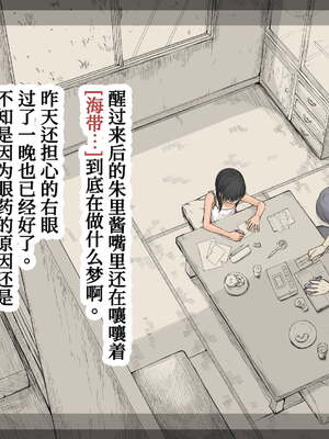 [あん♪あん♪食堂 (真咲シサリ)] ぼくの愛する田舎の少女。1~4.2_1000_0261