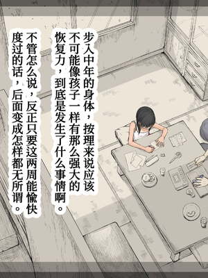 [あん♪あん♪食堂 (真咲シサリ)] ぼくの愛する田舎の少女。1~4.2_1000_0262