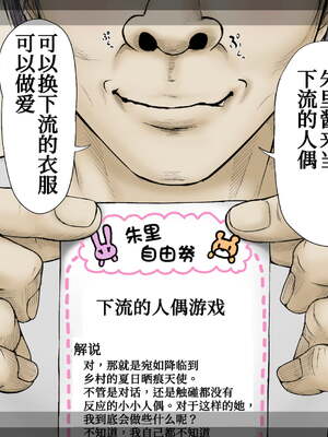 [あん♪あん♪食堂 (真咲シサリ)] ぼくの愛する田舎の少女。1~4.2_1000_0264