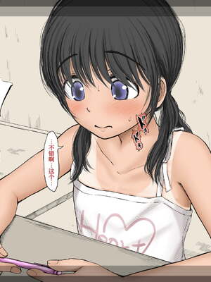[あん♪あん♪食堂 (真咲シサリ)] ぼくの愛する田舎の少女。1~4.2_1000_0269